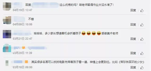 爆笑来袭 手绘表情包.，微信头像，爆笑来袭 手绘表情包.（气到美术老师飙泪的美术作业）