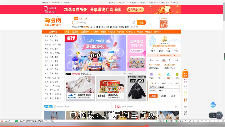淘宝账号查询(查旺旺号软件)