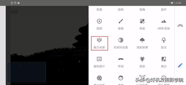 如何将照片制作黑白剪影的效果，照片怎么做成黑白剪影（如何用snapseed将手机照片制作成为图中图的二次曝光剪影效果）