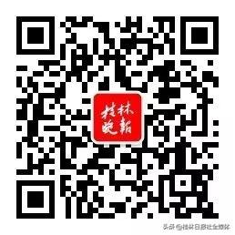 桂林机场大巴路线表，桂林机场大巴部分班线暂停取消两个停靠点