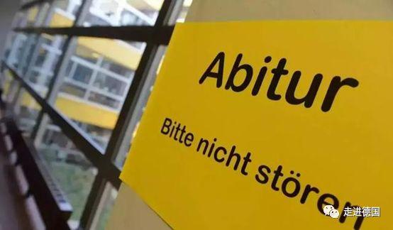 abitur，德国中学毕业后能读什么大学（高考，德国Abitur）