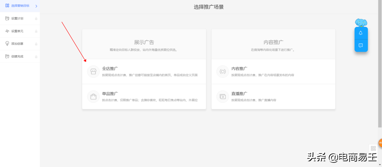智钻是什么(智钻哪个定向比较好)