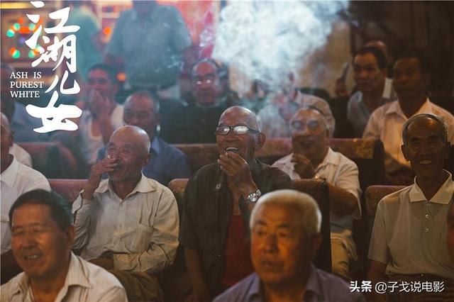 江湖再见，江湖 | 评贾樟柯《江湖儿女》