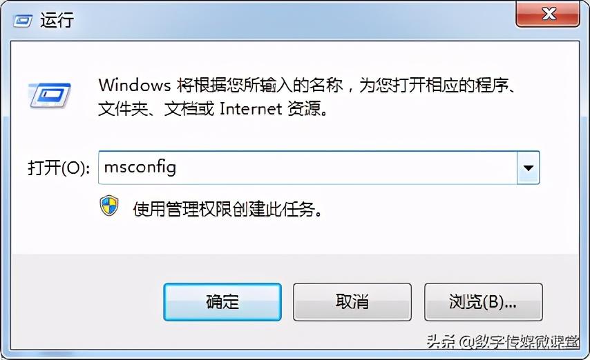 安装win7卡死在启动服务命令（重装win7停留在启动界面）