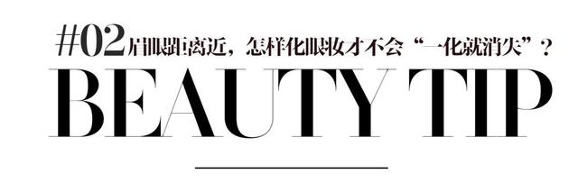 100个日常化妆小技巧，我关注了100位美妆博主