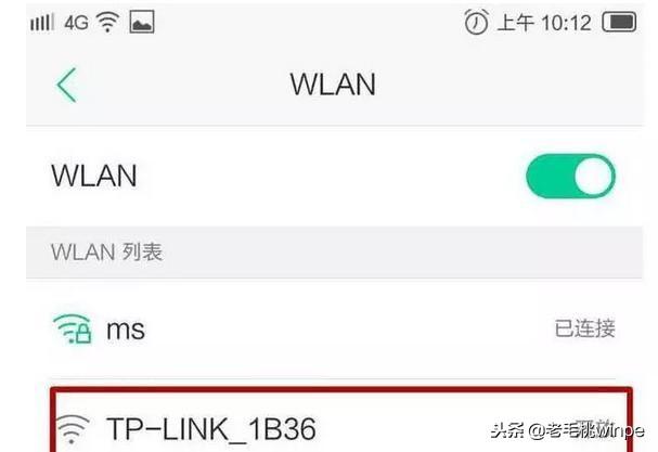 怎么改家里的wifi密码，华为手机怎么改家里的wifi密码（用手机就能修改密码）