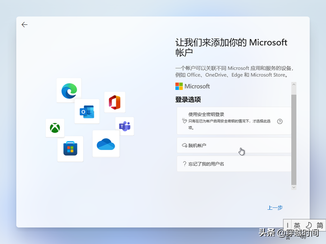 win11我的电脑怎么添加到桌面，win11把我的电脑放桌面的方法（教你安装全新Windows）