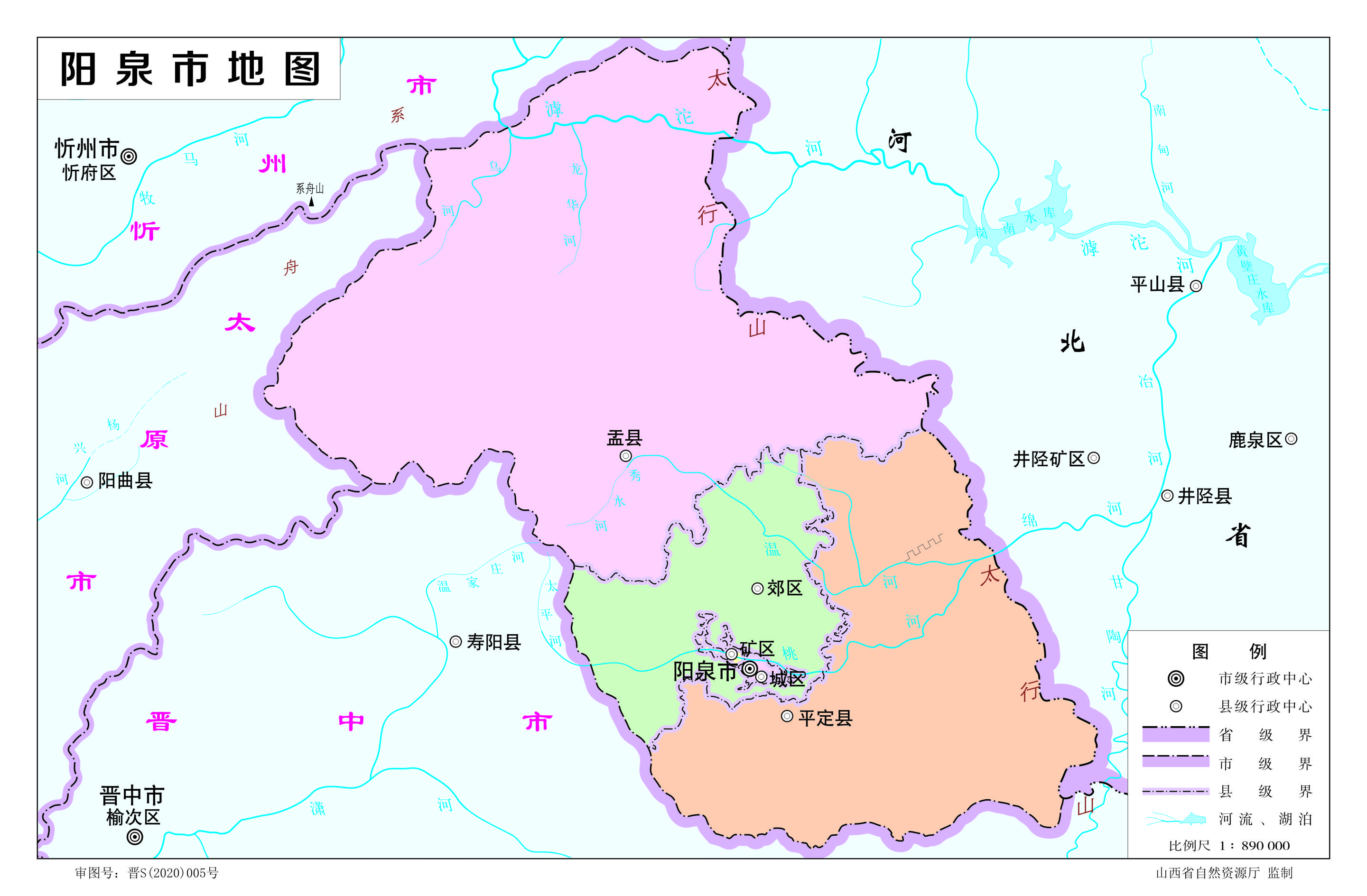 山西有多少个县(山西是哪个省份的城市)