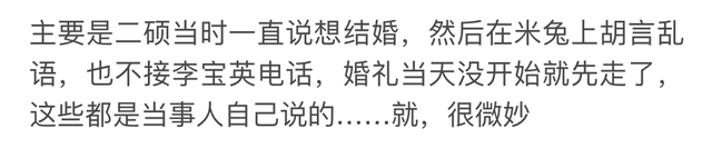 最新韩剧李宝英，李宝英池晟爱情长跑14年