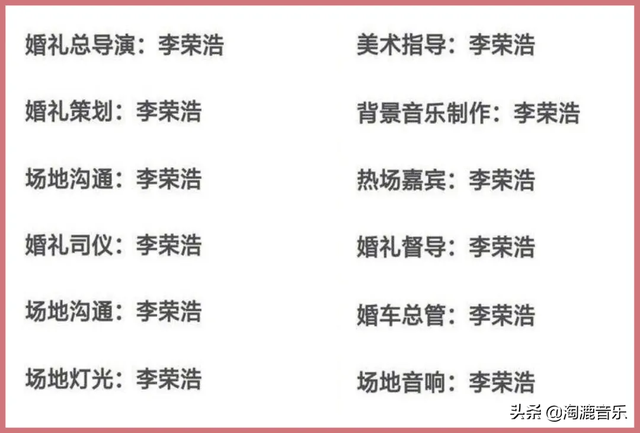 我爱过几个人怎么还不够，我爱过几个人怎么还不够是什么歌曲（李荣浩为别人写了217首歌）