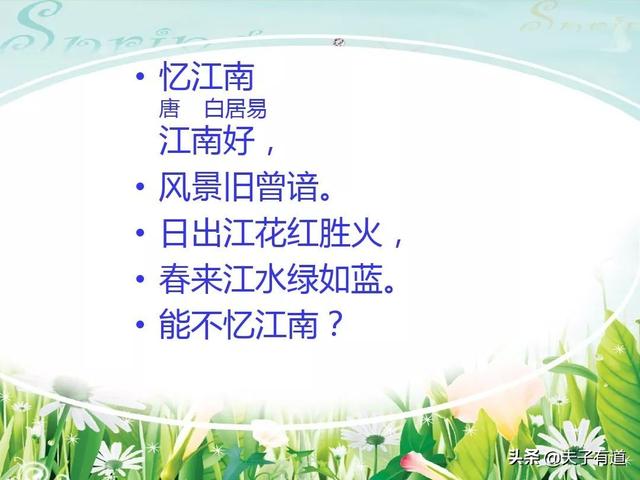 鸯字怎么组词，鸯字怎么组词三年级（部编版语文三年级下册第一单元汇总）