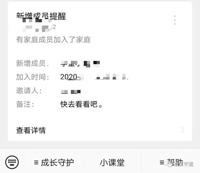 成长守护平台可以管理哪些游戏，孩子手机游戏使用尽在掌握
