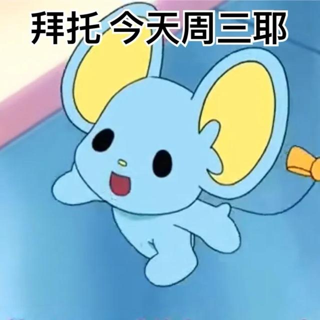 美乐蒂表情包，美乐蒂表情包阴阳怪气（我想哪个公主会不喜欢呢图片）