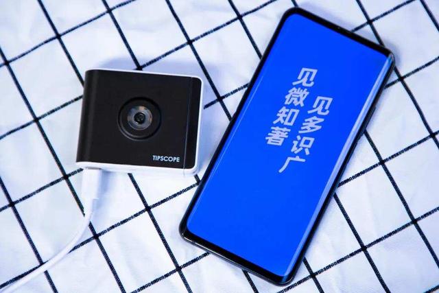 dmiscope，如何在windows7系统下修改主板DMI信息（TipScope显微相机）