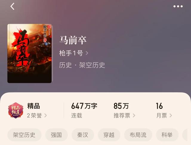 异世之霸拥天下，异世之霸拥天下五卷（“八本只想偷偷看的完本小说39弹”我要偷偷的藏起来）