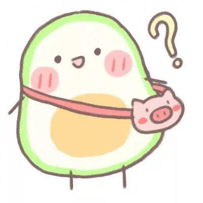 皆甜:牛油果表情包/拜托！把我跟夏天一起揽入怀里，微信头像，皆甜:牛油果表情包/拜托！把我跟夏天一起揽入怀里（卡通图丨牛油果可爱萌图）