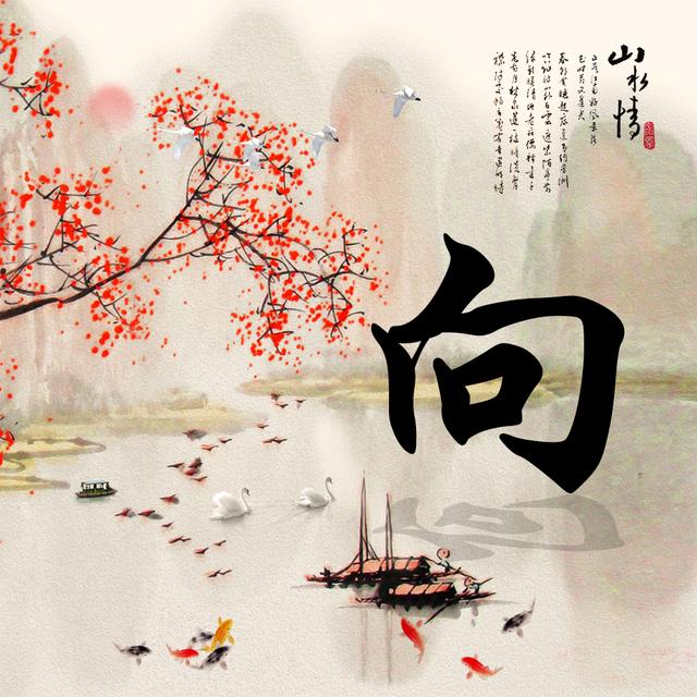 微信头像山水风景图片大全，水墨古风风景意境头像（14张中国风水墨头像等你带走）