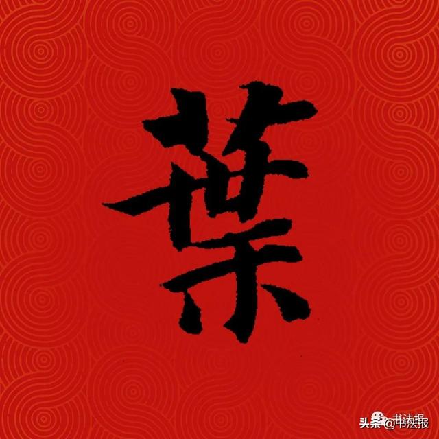 中国姓氏人口排名,中国百家姓排名(中国14亿人口,你的姓排第几) 中国姓氏人口排名,中国百家姓排名(中国14亿人口,你的姓排第几)