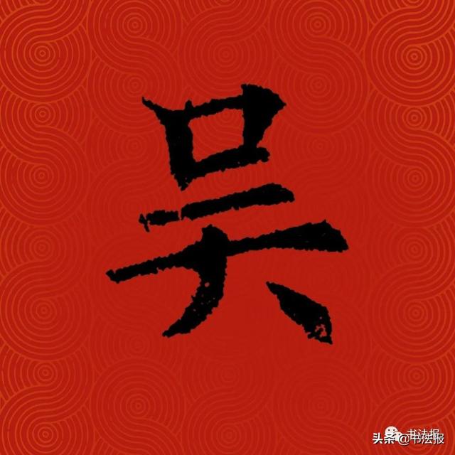 中国姓氏人口排名，中国百家姓排名（中国14亿人口，你的姓排第几）