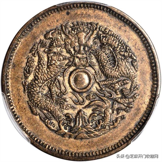 光绪元宝值多少钱，光绪元宝铜币值多少钱一枚（光绪元宝铜币值多少钱一枚户部）