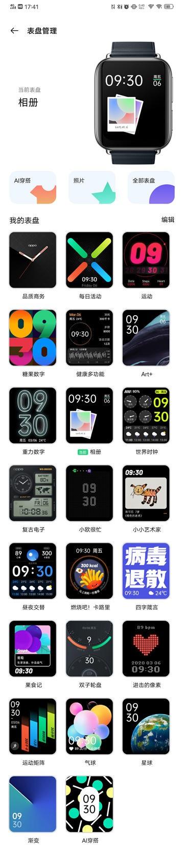 oppo手机怎么下载两个微信，OPPO手机怎么同时登录两个微信号（版评测：心电检测，专业的）