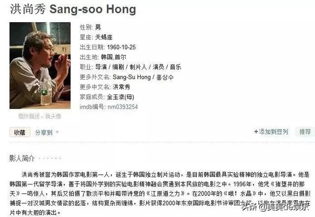 金敏喜老公，为何原配夫人在家泪流成河（和新欢手拉手走红毯）