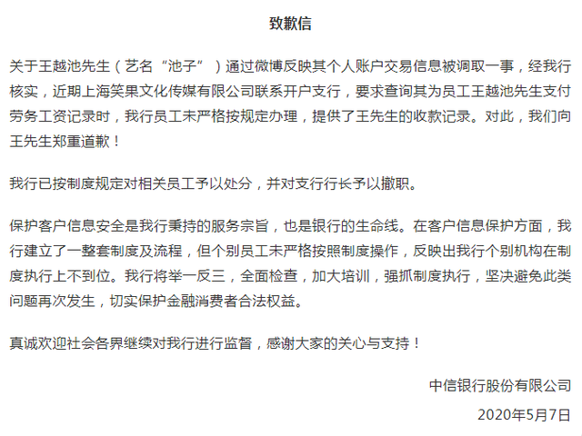 中信信用卡怎么注销，中信信用卡怎么销户（一大波人开始注销中信卡）