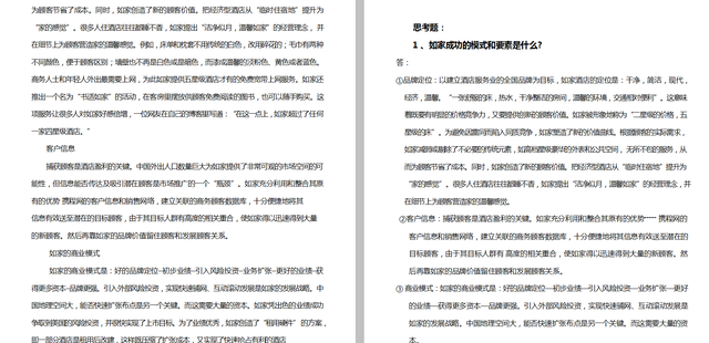 成功的营销案例，营销成功的案例有哪些（市场营销不得不提的50例成功案例）