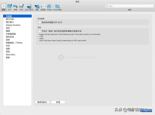 livp是什么格式文件（Mac图像快速浏览编辑工具----GraphicConverter）