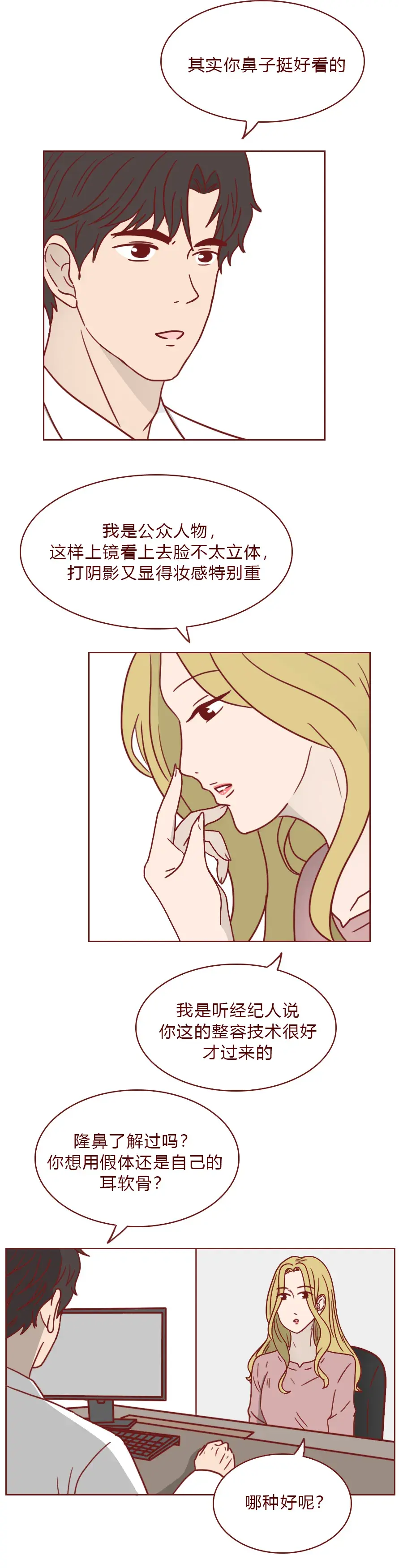 漫画今天更新404档案馆之《复活日》上