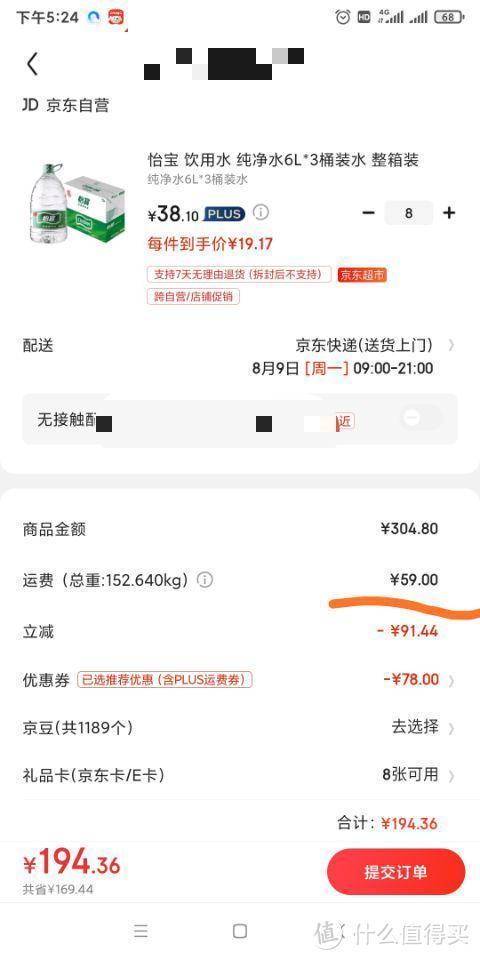 矿泉水有哪些牌子，国内十大高端矿泉水（9大品牌纯净水\u0026矿泉水社区团购价格横评）