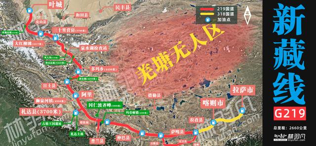 219国道全程线路图，新藏线最全线路（详细标注了海拔、加油点及路线地点）