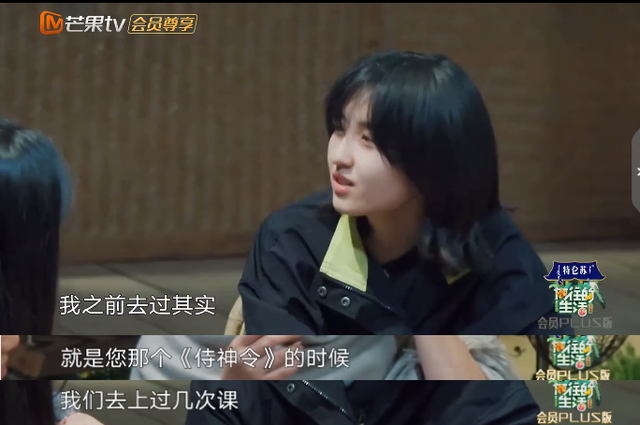 向往的生活开局推到张子枫，张子枫是谁推荐到向往的生活（《向往的生活4》张子枫被疑社恐）