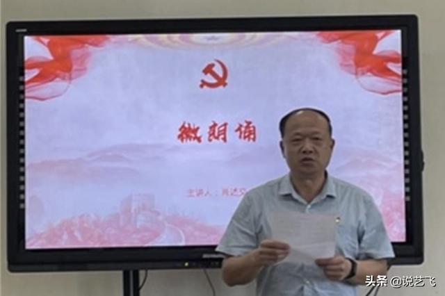 黄帝陵介绍ppt，黄帝陵介绍（武汉市黄陵小学党支部）