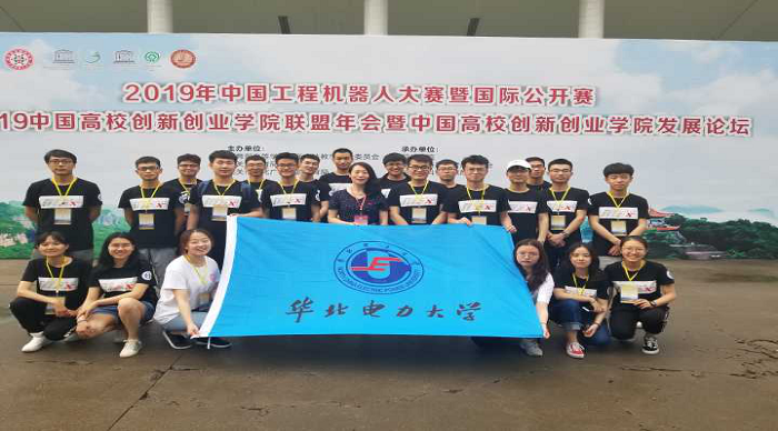 华北电力大学校徽（瞩目）