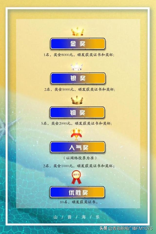 明圣凯 老男孩，生活像一把无情的刀（第30届青岛国际啤酒节崂山会场之山音海乐“激情夏季”原创歌曲来了）
