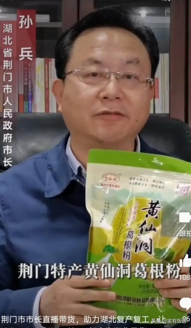 葛根粉的正确吃法，葛根粉的正确吃法是什么（夏季当饮品太爽了）