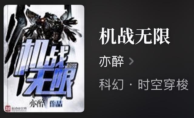 穿越唐朝的长篇小说有那些，有关唐朝穿越小说（6本700万字长篇玄幻小说）