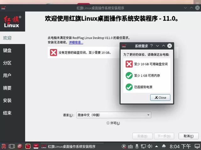 WPS2019怎么关闭内置浏览器，wps浏览器怎么关掉（但我在这些国产系统上看到了希望）