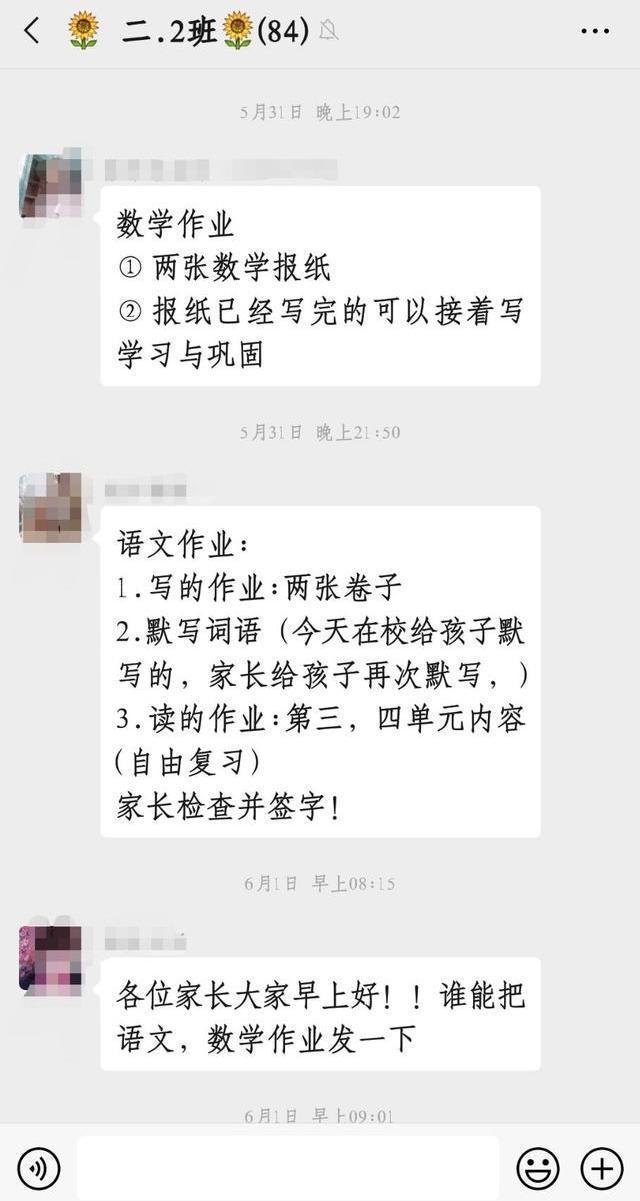 全员禁言怎么开启，QQ群怎么开启/解除全员禁言（班主任嫌班级群消息太多）