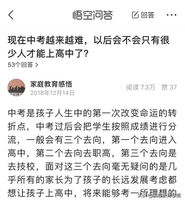 初中考不上高中,初中生考不上高中怎么办 初中考不上高中,初中生考不上高中怎么办