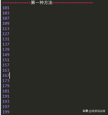 200以内的质数，质数都有哪些（Python每日一练之判断101-200之间有多少个素数）