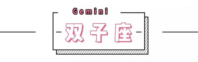 白羊男绝对暗恋你的表现，白羊男喜欢你表现（12星座男暗恋你的表现）