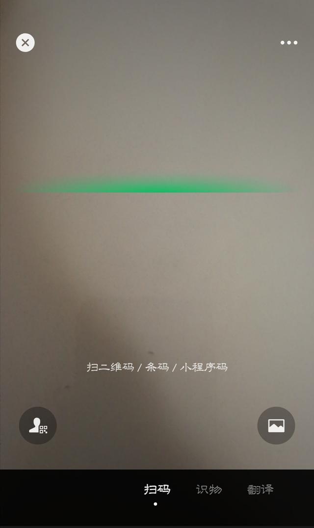 微信扫一扫怎么添加到桌面，怎样将微信扫一扫添加到手机桌面（如何添加支付宝和微信扫一扫到系统桌面）