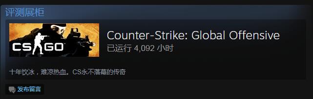 csgo职业选手画质调试，csgo职业选手画质设置（CSGO学会这些操作）