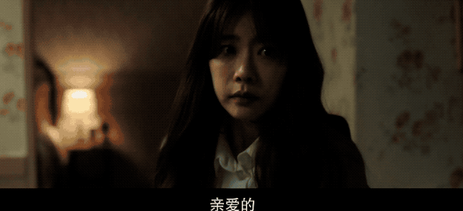 哭声豆瓣影评，哭声豆瓣电影（韩国年度黑马恐怖片，很吓人）