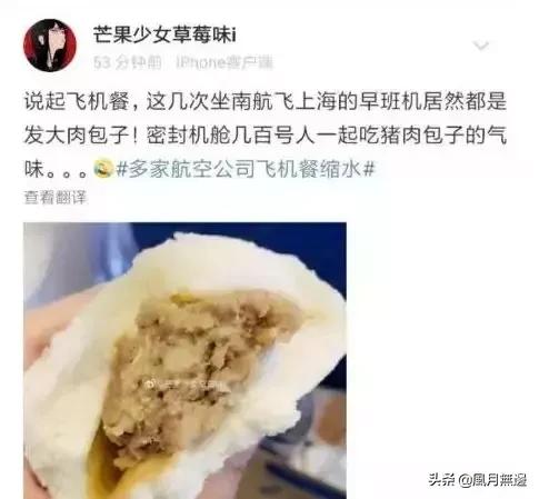飞机免费托运多少公斤，飞机托运多少钱一公斤（乘客将不再拥有免费行李额）