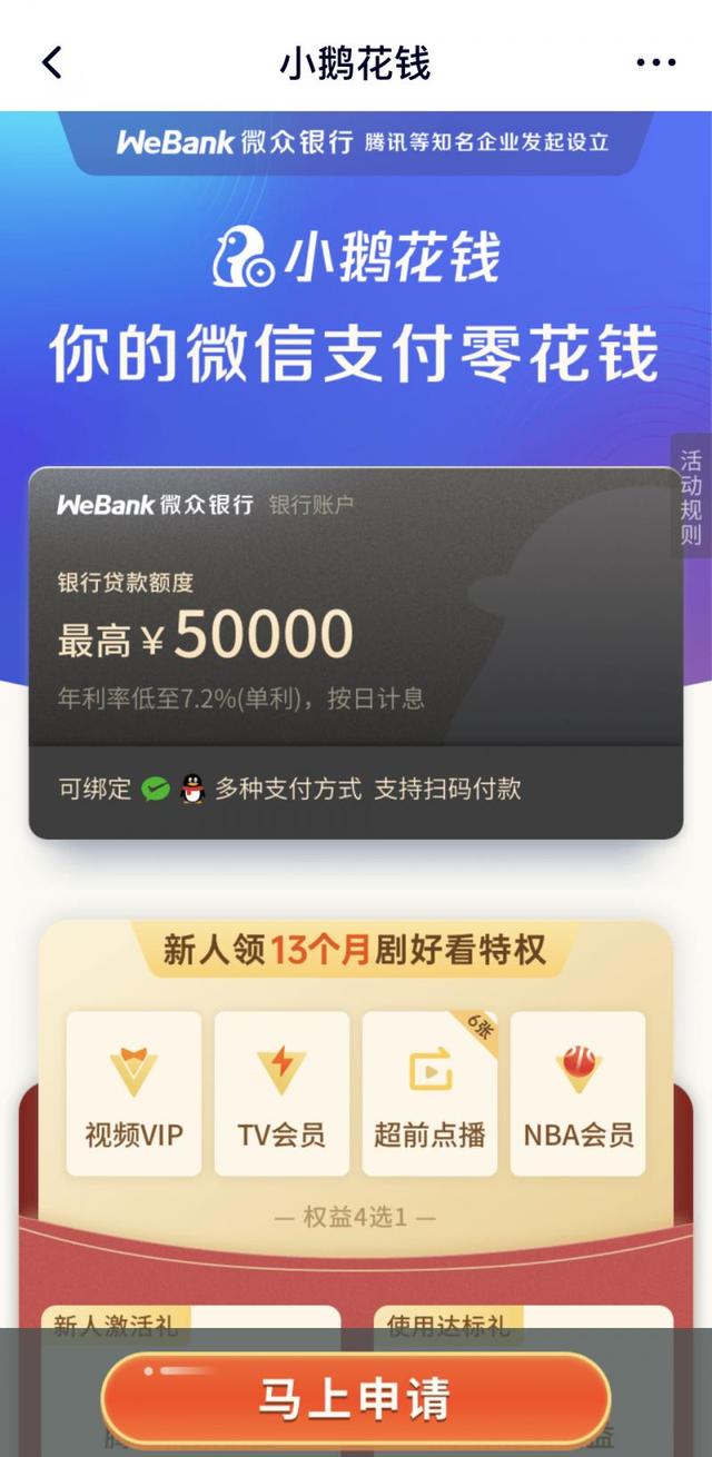 省呗是哪个平台的贷款，省呗是哪个平台（25个APP20个能借款）