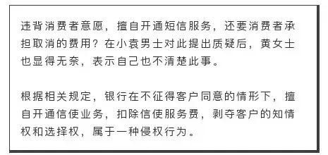 工行信使费是什么意思，工行信使（六安工商银行未开通工银信使业务）