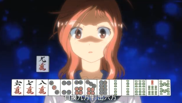 倍满是什么意思，若干倍的意思（教你如何在日本麻将中利用符数精确控分）